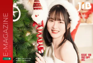 Magazine December 2025