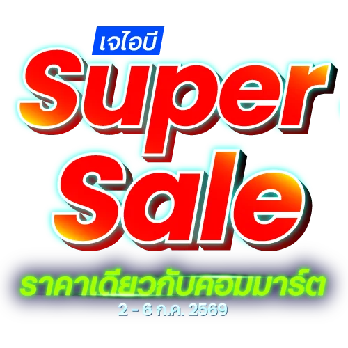 Super Sale