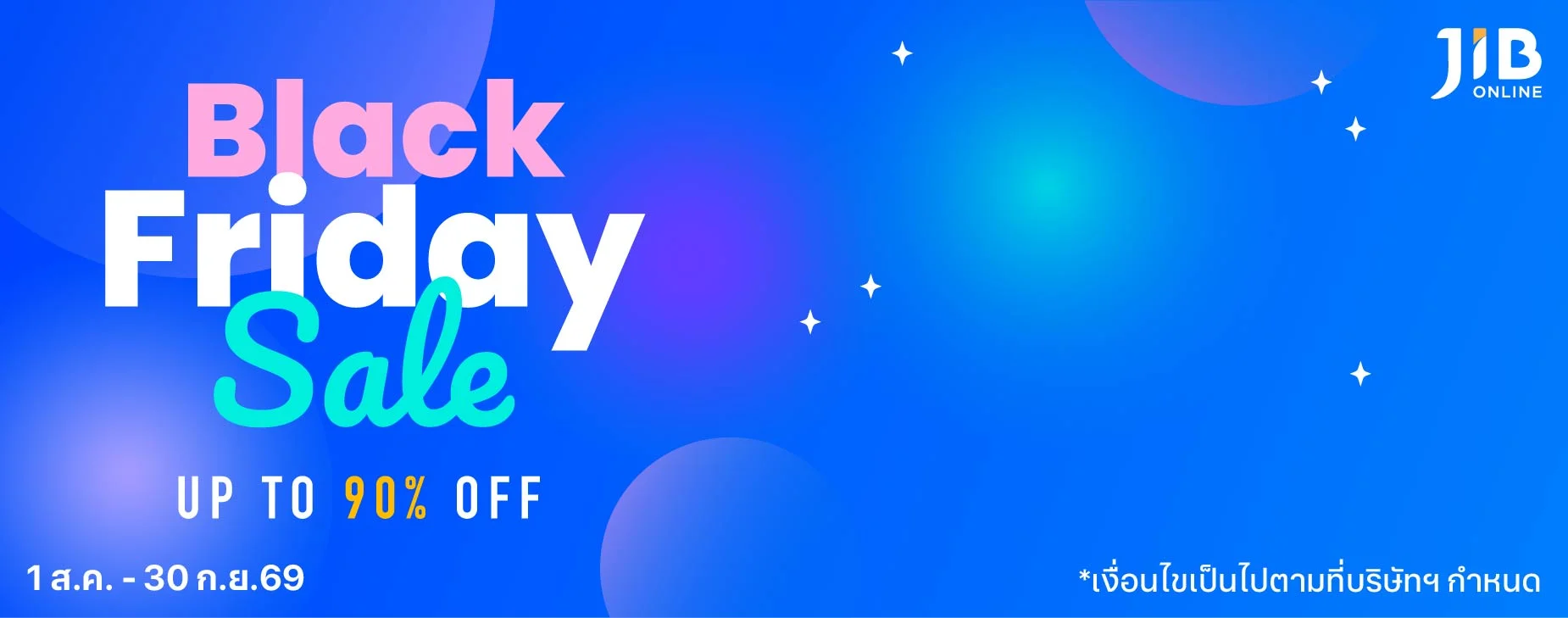 Black Friday Sale