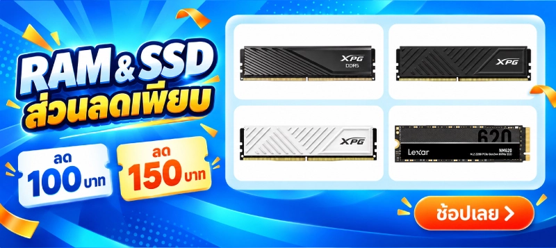 ADATA แจกส่วนลด