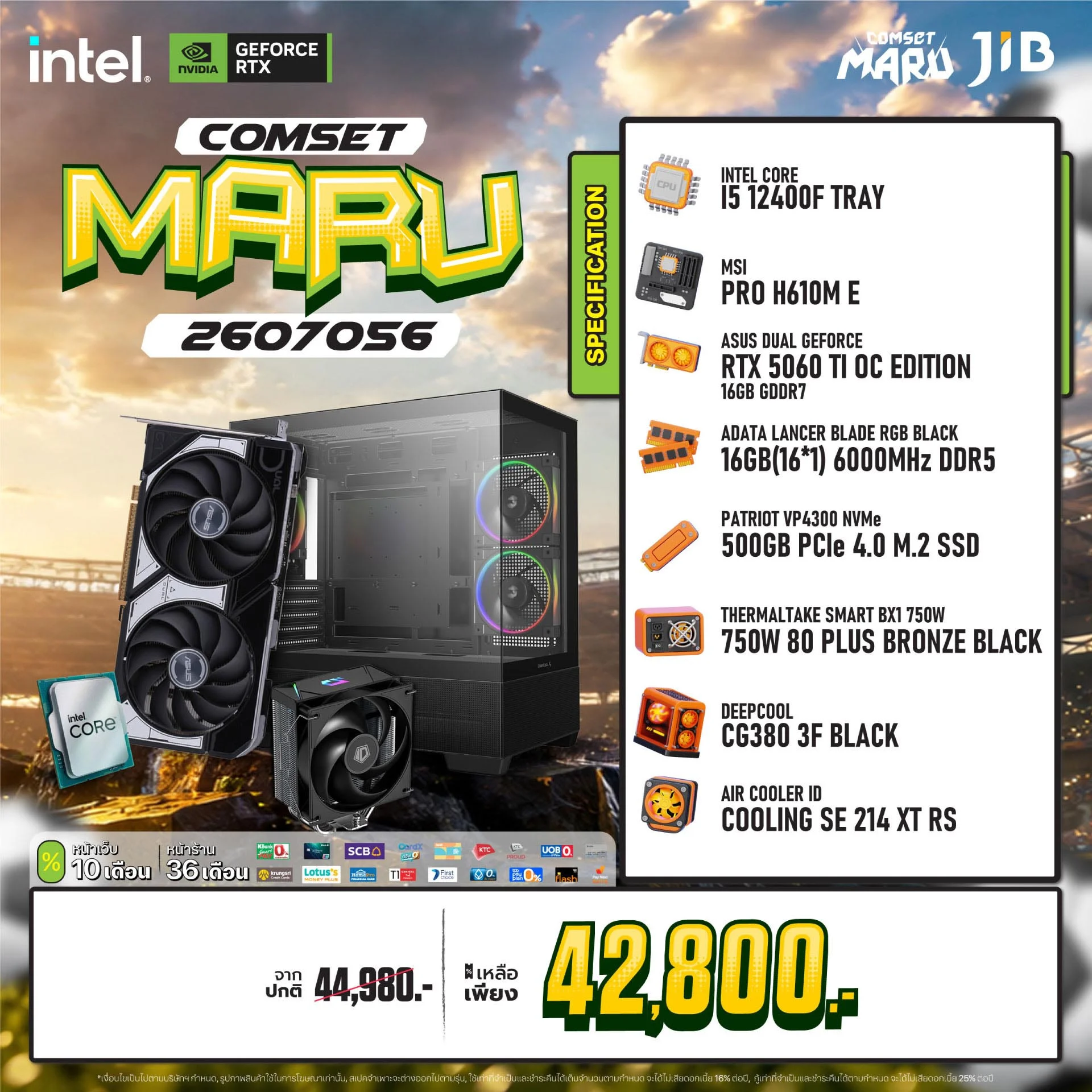 COMPUTER SET JIB MARU-2607064