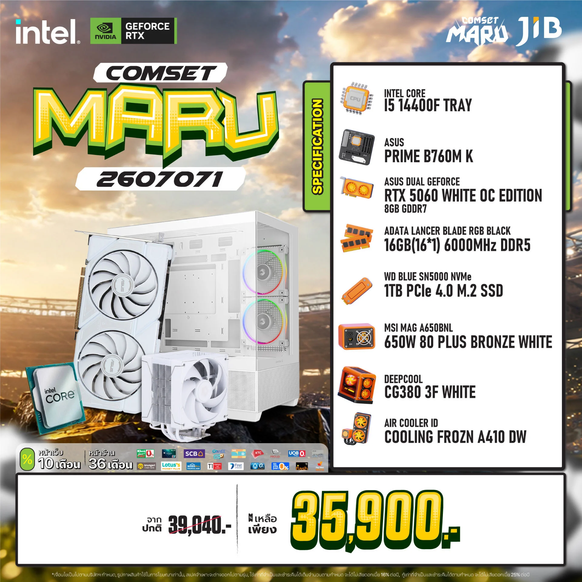 COMPUTER SET JIB MARU-2607071