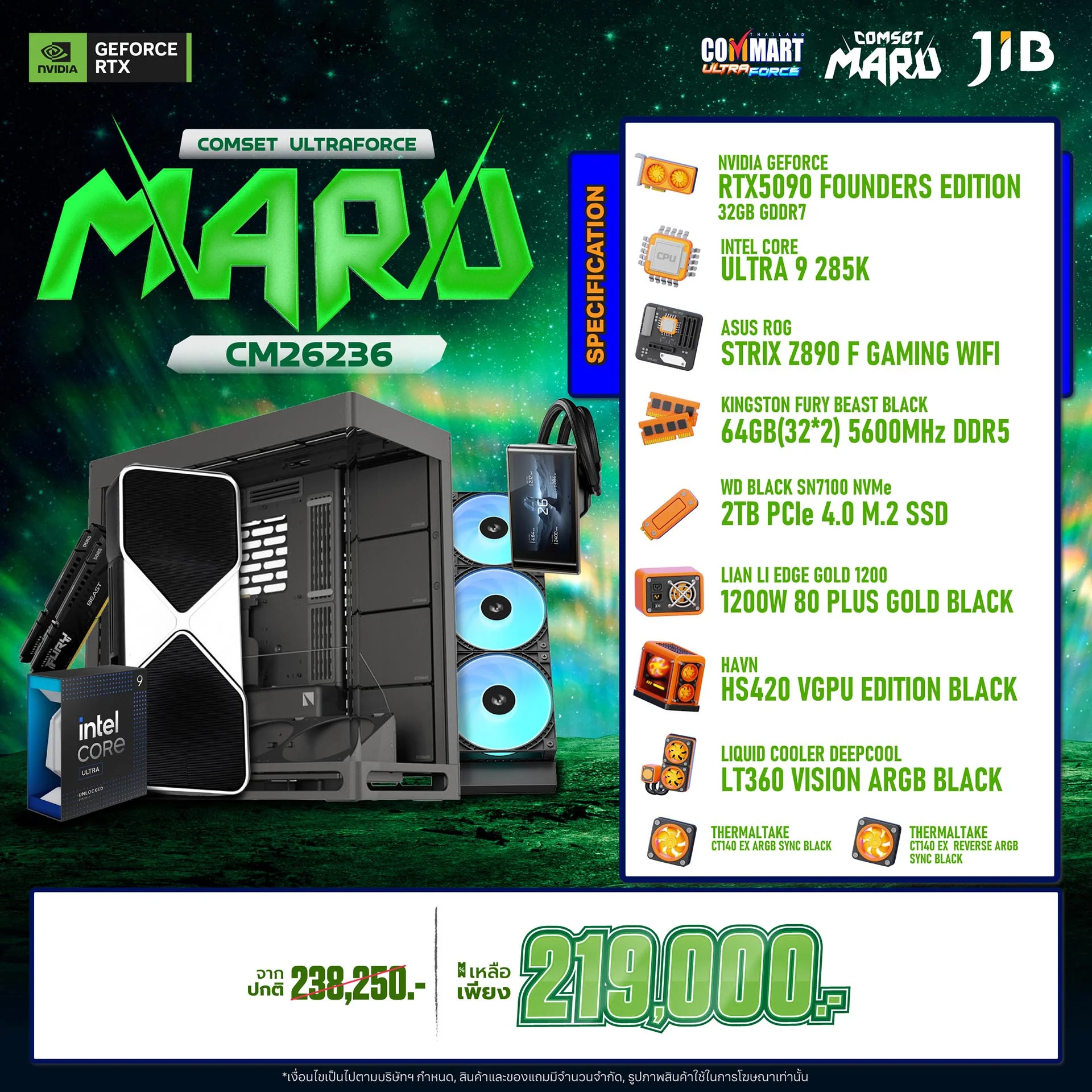COMPUTER SET JIB MARU-CM26236